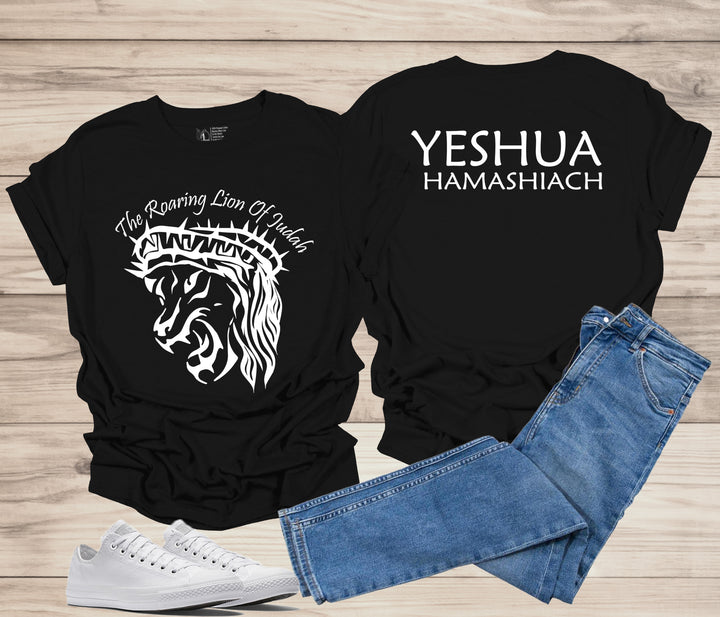 The Roaring Lion of Judah-Yeshua Hamashiach