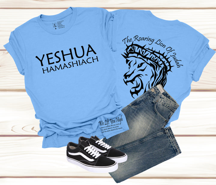 Yeshua Hamashiach - The Roaring Lion of Judah