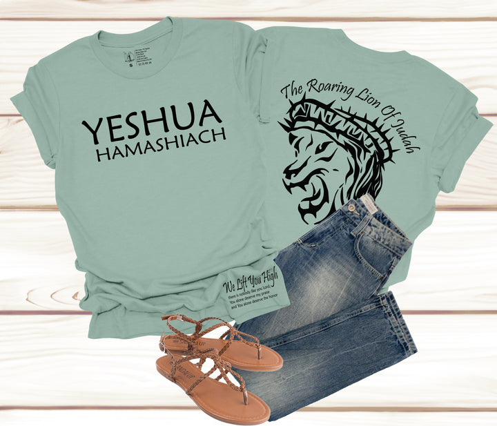Yeshua Hamashiach - The Roaring Lion of Judah