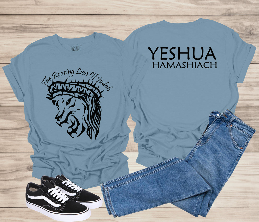 The Roaring Lion of Judah-Yeshua Hamashiach