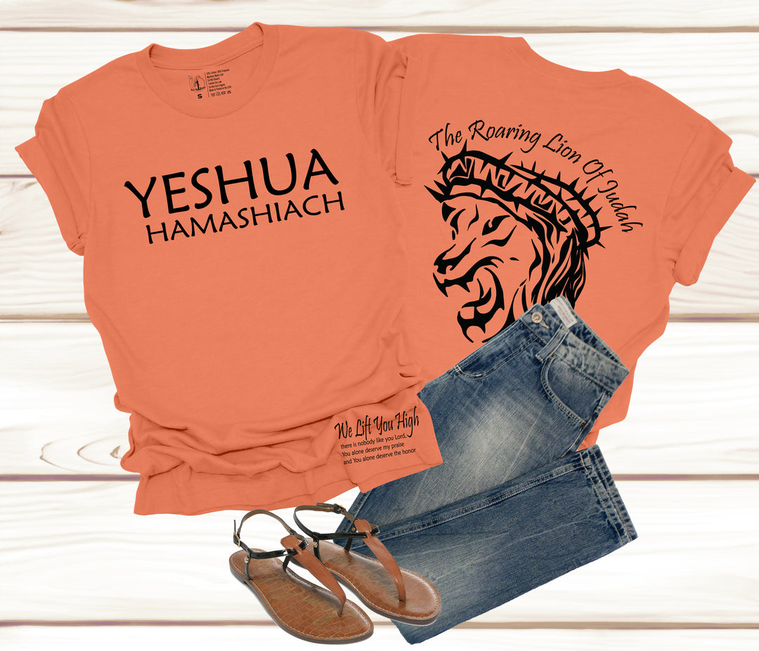 Yeshua Hamashiach - The Roaring Lion of Judah